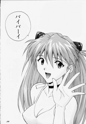 (C55) [Nakayohi (Izurumi)] R (Izurumi Soushuuhen 1+) (Neon Genesis Evangelion) - Page 31