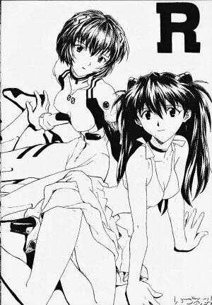 (C55) [Nakayohi (Izurumi)] R (Izurumi Soushuuhen 1+) (Neon Genesis Evangelion) - Page 33