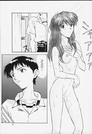 (C50) [Nakayohi (Izurumi)] Musume -Shoku Chigai Ari- (Neon Genesis Evangelion) - Page 2