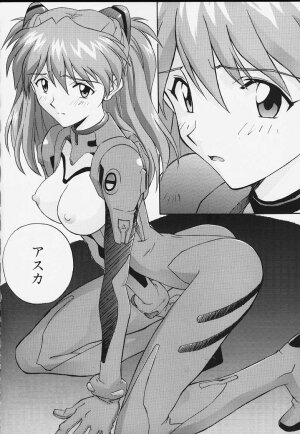 (C50) [Nakayohi (Izurumi)] Musume -Shoku Chigai Ari- (Neon Genesis Evangelion) - Page 7