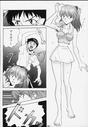 (C50) [Nakayohi (Izurumi)] Musume -Shoku Chigai Ari- (Neon Genesis Evangelion) - Page 10