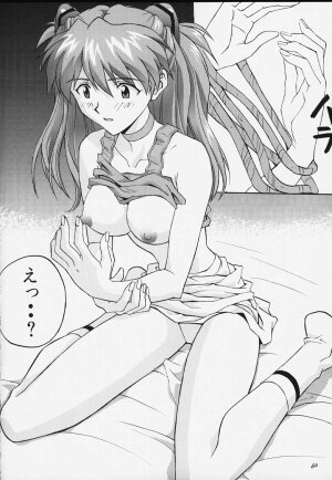 (C50) [Nakayohi (Izurumi)] Musume -Shoku Chigai Ari- (Neon Genesis Evangelion) - Page 27