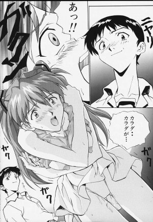 (C50) [Nakayohi (Izurumi)] Musume -Shoku Chigai Ari- (Neon Genesis Evangelion) - Page 29