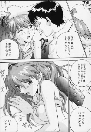 (C50) [Nakayohi (Izurumi)] Musume -Shoku Chigai Ari- (Neon Genesis Evangelion) - Page 30