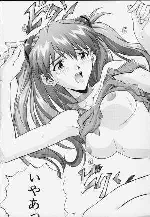 (C50) [Nakayohi (Izurumi)] Musume -Shoku Chigai Ari- (Neon Genesis Evangelion) - Page 40