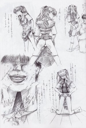 [Krutta] SLAVE ASUKA ～Renewal version～ (Neon Genesis Evangelion) - Page 8