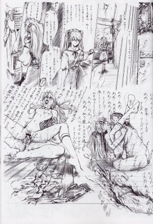 [Krutta] SLAVE ASUKA ～Renewal version～ (Neon Genesis Evangelion) - Page 20