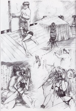 [Krutta] SLAVE ASUKA ～Renewal version～ (Neon Genesis Evangelion) - Page 24