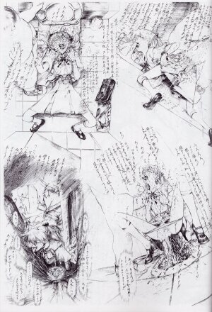 [Krutta] SLAVE ASUKA ～Renewal version～ (Neon Genesis Evangelion) - Page 30