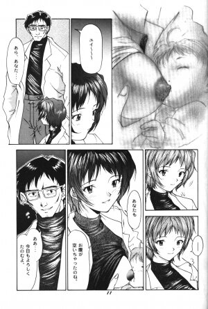 (C52) [Chimatsuriya Honpo (Asanagi Aoi)] Soleil (Neon Genesis Evangelion) - Page 8