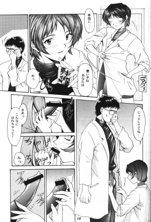 (C52) [Chimatsuriya Honpo (Asanagi Aoi)] Soleil (Neon Genesis Evangelion) - Page 12