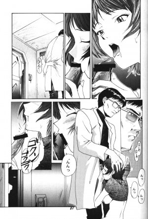 (C52) [Chimatsuriya Honpo (Asanagi Aoi)] Soleil (Neon Genesis Evangelion) - Page 18