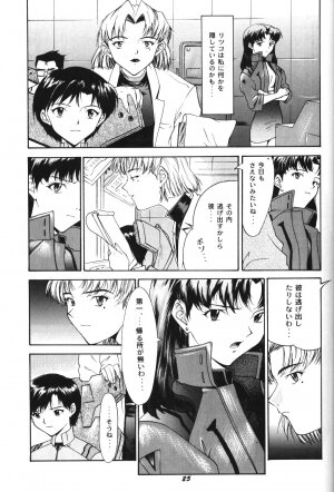 (C52) [Chimatsuriya Honpo (Asanagi Aoi)] Soleil (Neon Genesis Evangelion) - Page 22