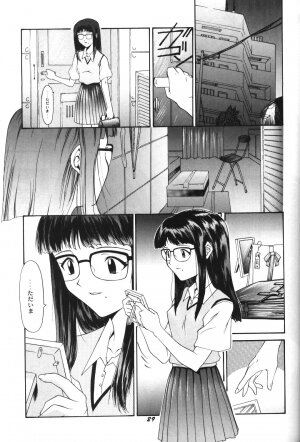 (C52) [Chimatsuriya Honpo (Asanagi Aoi)] Soleil (Neon Genesis Evangelion) - Page 26