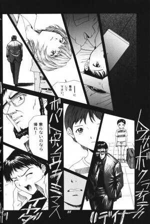 (C52) [Chimatsuriya Honpo (Asanagi Aoi)] Soleil (Neon Genesis Evangelion) - Page 35