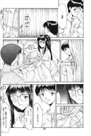 (C52) [Chimatsuriya Honpo (Asanagi Aoi)] Soleil (Neon Genesis Evangelion) - Page 47