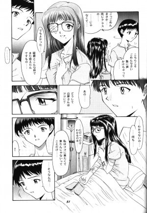 (C52) [Chimatsuriya Honpo (Asanagi Aoi)] Soleil (Neon Genesis Evangelion) - Page 48