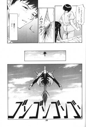 (C52) [Chimatsuriya Honpo (Asanagi Aoi)] Soleil (Neon Genesis Evangelion) - Page 50