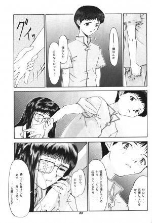 (C52) [Chimatsuriya Honpo (Asanagi Aoi)] Soleil (Neon Genesis Evangelion) - Page 52