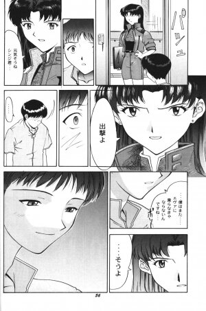 (C52) [Chimatsuriya Honpo (Asanagi Aoi)] Soleil (Neon Genesis Evangelion) - Page 53