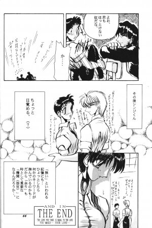 (C52) [Chimatsuriya Honpo (Asanagi Aoi)] Soleil (Neon Genesis Evangelion) - Page 63