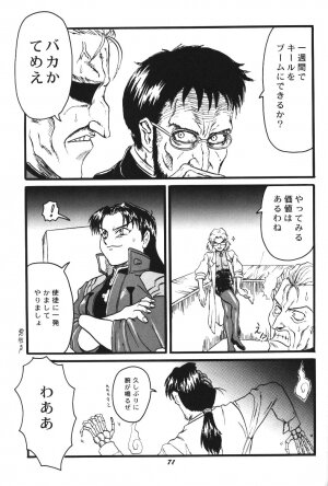 (C52) [Chimatsuriya Honpo (Asanagi Aoi)] Soleil (Neon Genesis Evangelion) - Page 68