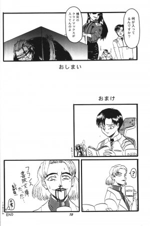 (C52) [Chimatsuriya Honpo (Asanagi Aoi)] Soleil (Neon Genesis Evangelion) - Page 69