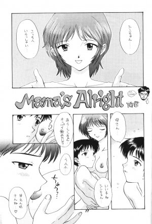 (C52) [Chimatsuriya Honpo (Asanagi Aoi)] Soleil (Neon Genesis Evangelion) - Page 74