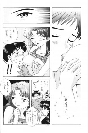 (C52) [Chimatsuriya Honpo (Asanagi Aoi)] Soleil (Neon Genesis Evangelion) - Page 75