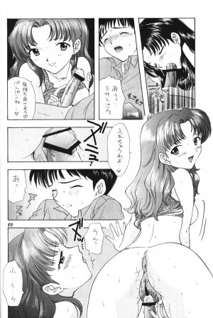 (C52) [Chimatsuriya Honpo (Asanagi Aoi)] Soleil (Neon Genesis Evangelion) - Page 77