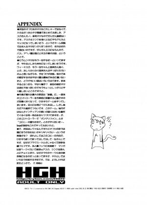 [HGH (HG Chagawa)] Pz. II (Shin Seiki Evangelion / Neon Genesis Evangelion) - Page 15