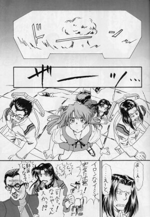 (C59) [Furaipan Daimaou (Oofuji Reiichirou)] Shinu no wa Yatsura da! - Live and Let Die (Neon Genesis Evangelion) - Page 10