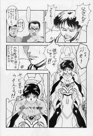 (C59) [Furaipan Daimaou (Oofuji Reiichirou)] Shinu no wa Yatsura da! - Live and Let Die (Neon Genesis Evangelion) - Page 21