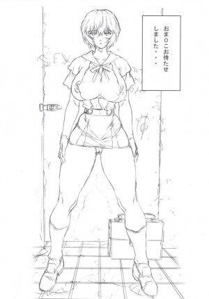 (C70) [Nakayohi Mogudan (Mogudan)] Omakehon 2006 Natsu (Neon Genesis Evangelion) - Page 8