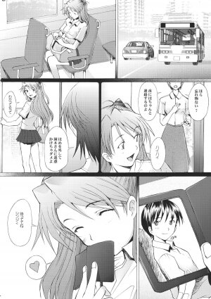 (C68) [Kohakutei (Sakai Hamachi)] More!2 (Neon Genesis Evangelion) - Page 3