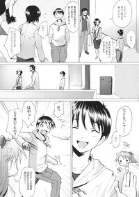 (C68) [Kohakutei (Sakai Hamachi)] More!2 (Neon Genesis Evangelion) - Page 4