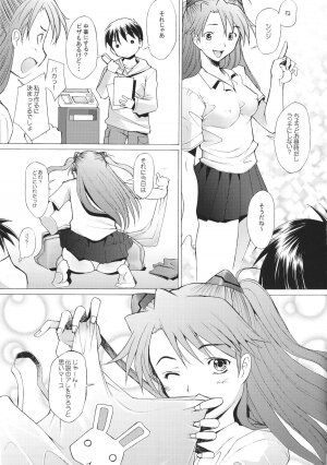 (C68) [Kohakutei (Sakai Hamachi)] More!2 (Neon Genesis Evangelion) - Page 6