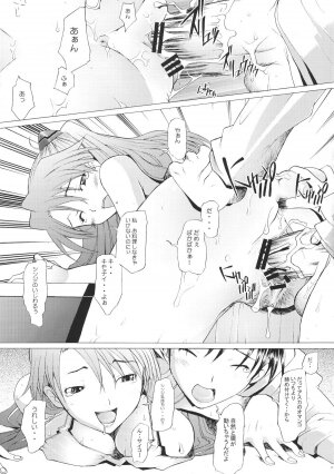 (C68) [Kohakutei (Sakai Hamachi)] More!2 (Neon Genesis Evangelion) - Page 10