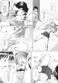 (C68) [Kohakutei (Sakai Hamachi)] More!2 (Neon Genesis Evangelion) - Page 13