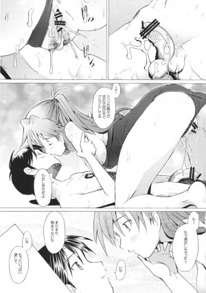 (C68) [Kohakutei (Sakai Hamachi)] More!2 (Neon Genesis Evangelion) - Page 25