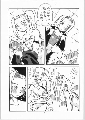 (CR36) [Aa! Aikawa Doujou (Kei Enji)] Onnanoko Doushi ga Ichaicha Suru Hon (Naruto) - Page 4