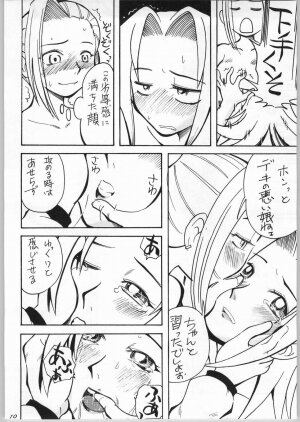 (CR36) [Aa! Aikawa Doujou (Kei Enji)] Onnanoko Doushi ga Ichaicha Suru Hon (Naruto) - Page 7