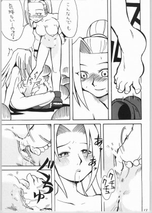 (CR36) [Aa! Aikawa Doujou (Kei Enji)] Onnanoko Doushi ga Ichaicha Suru Hon (Naruto) - Page 10