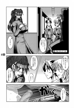 (C64) [HGH (HG Chagawa)] PLEATED GUNNER #10 BLACK AND WHITE Futasuka (Evangelion) - Page 4