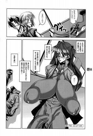 (C64) [HGH (HG Chagawa)] PLEATED GUNNER #10 BLACK AND WHITE Futasuka (Evangelion) - Page 7