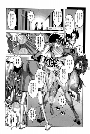 (C64) [HGH (HG Chagawa)] PLEATED GUNNER #10 BLACK AND WHITE Futasuka (Evangelion) - Page 13
