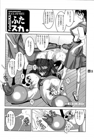 (C64) [HGH (HG Chagawa)] PLEATED GUNNER #10 BLACK AND WHITE Futasuka (Evangelion) - Page 17