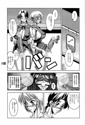 (C64) [HGH (HG Chagawa)] PLEATED GUNNER #10 BLACK AND WHITE Futasuka (Evangelion) - Page 18