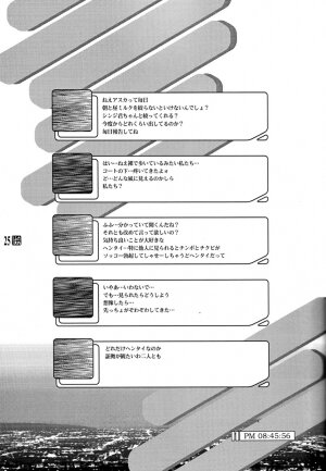 (C64) [HGH (HG Chagawa)] PLEATED GUNNER #10 BLACK AND WHITE Futasuka (Evangelion) - Page 24