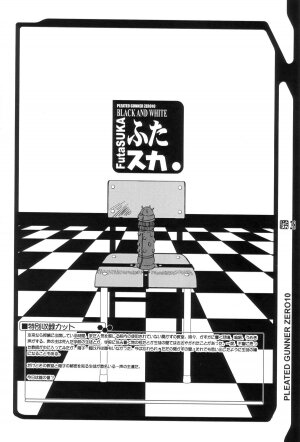 (C64) [HGH (HG Chagawa)] PLEATED GUNNER #10 BLACK AND WHITE Futasuka (Evangelion) - Page 27